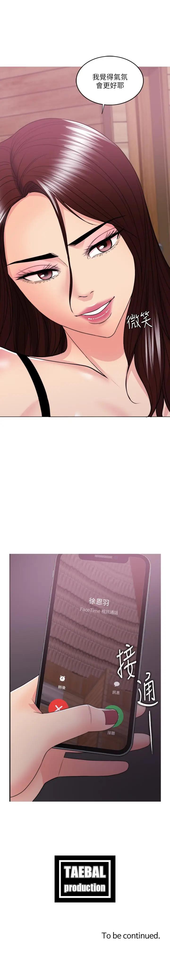 [韩国漫画] 湿身游泳课 剧情,熟女人妻,巨乳大奶#[36P]-36