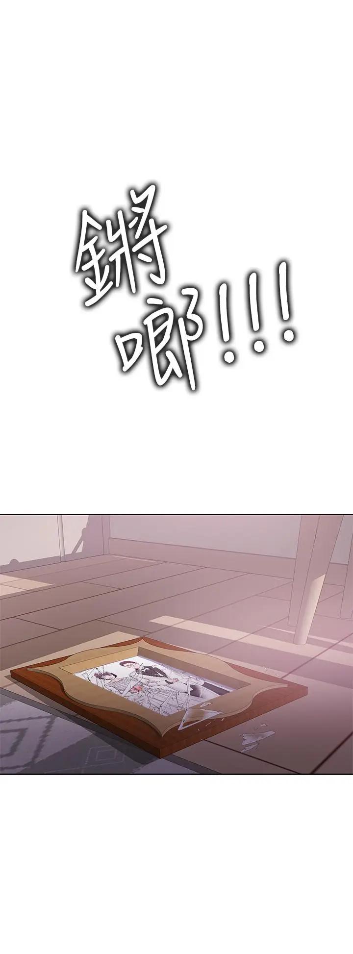 [韩国漫画] 湿身游泳课 剧情,熟女人妻,巨乳大奶#[36P]-11