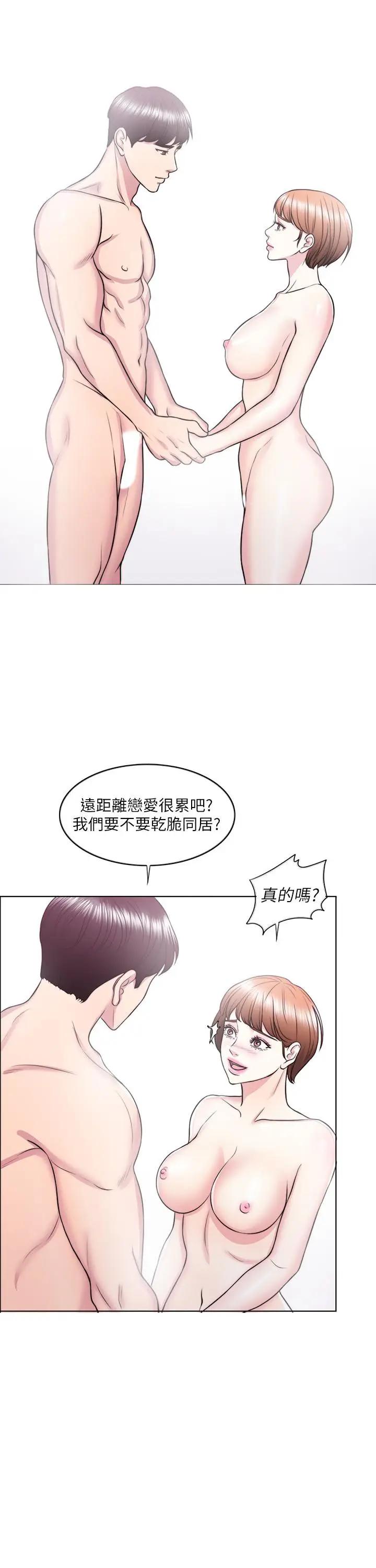 [韩国漫画] 湿身游泳课 剧情,熟女人妻,巨乳大奶#[36P]-13