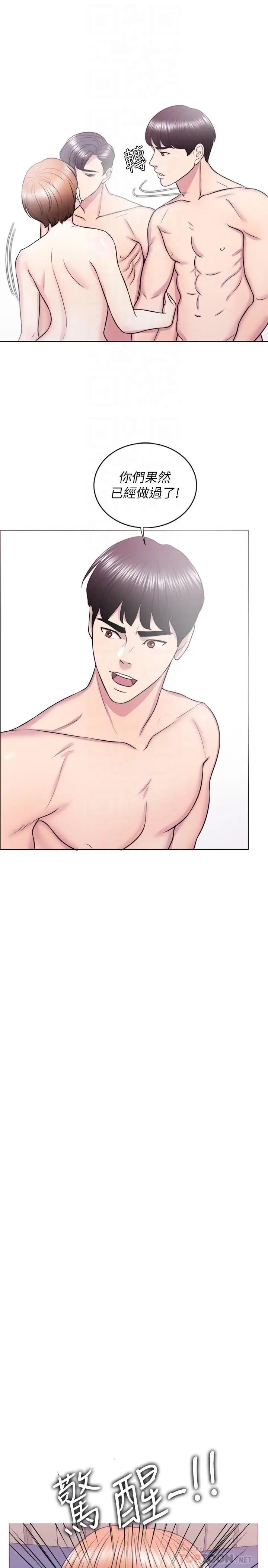 [韩国漫画] 湿身游泳课 剧情,熟女人妻,巨乳大奶#[36P]-16