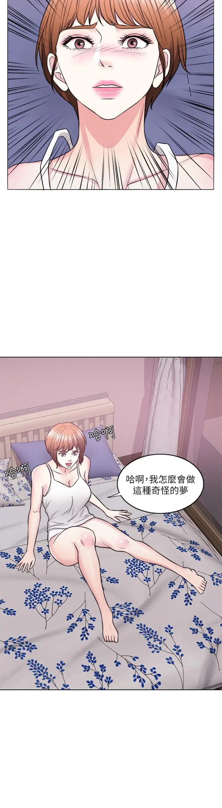 [韩国漫画] 湿身游泳课 剧情,熟女人妻,巨乳大奶#[36P]-17