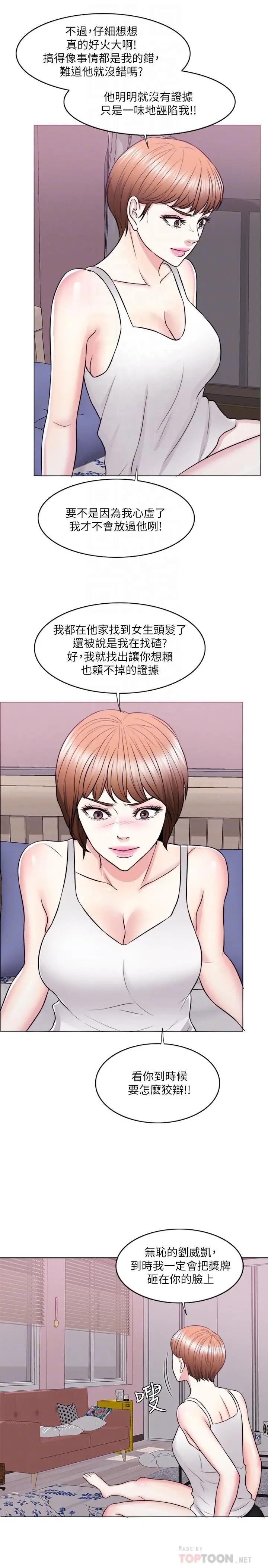 [韩国漫画] 湿身游泳课 剧情,熟女人妻,巨乳大奶#[36P]-18