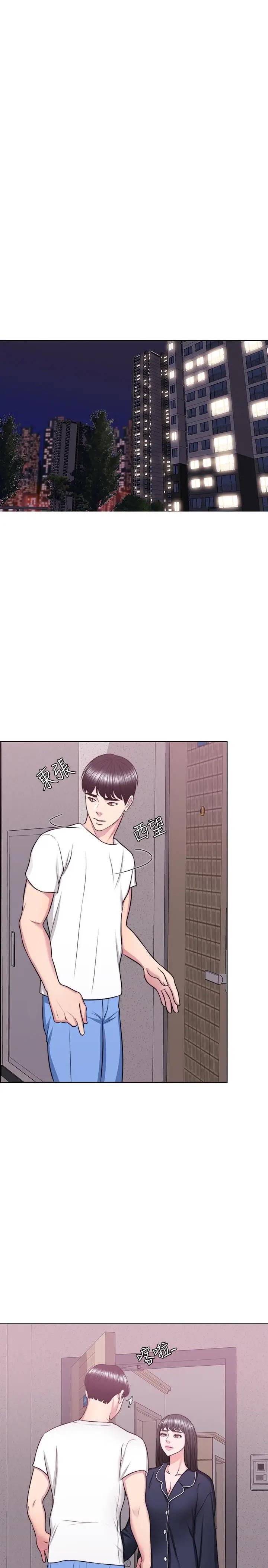 [韩国漫画] 湿身游泳课 剧情,熟女人妻,巨乳大奶#[36P]-20