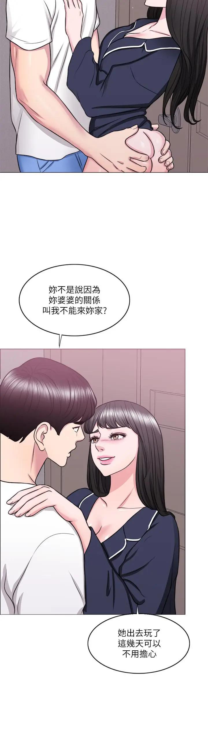 [韩国漫画] 湿身游泳课 剧情,熟女人妻,巨乳大奶#[36P]-23