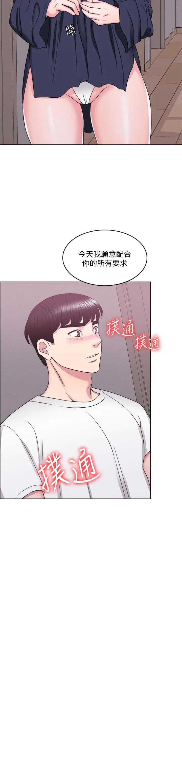 [韩国漫画] 湿身游泳课 剧情,熟女人妻,巨乳大奶#[36P]-25