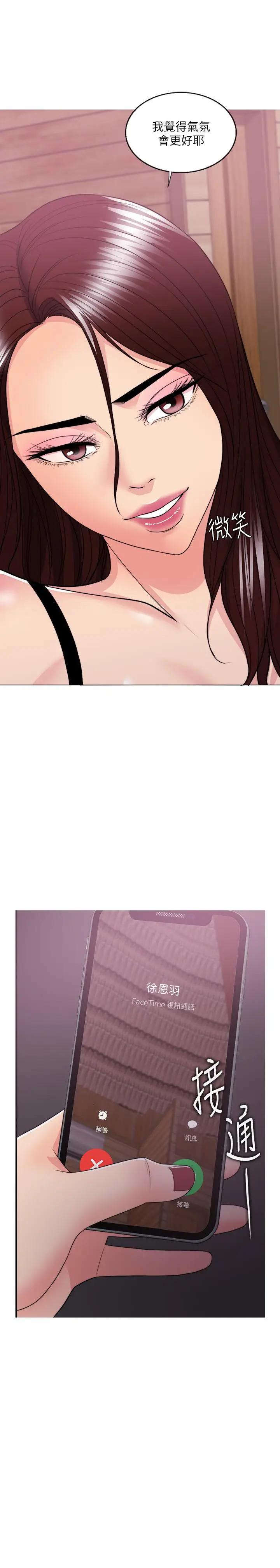 [韩国漫画] 湿身游泳课 剧情,熟女人妻,巨乳大奶#[36P]-3