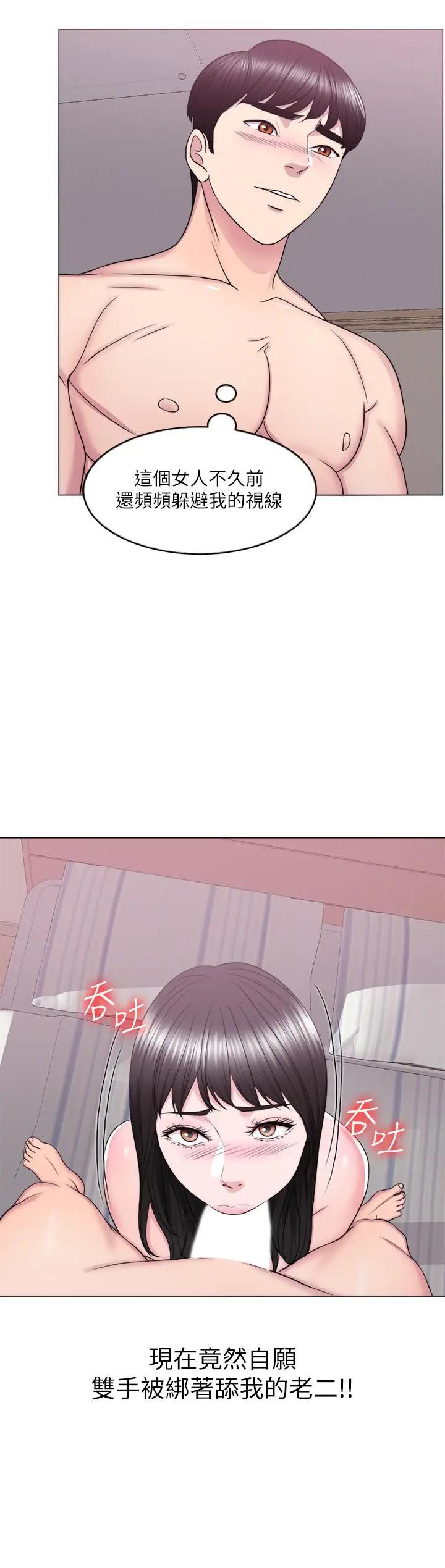 [韩国漫画] 湿身游泳课 剧情,熟女人妻,巨乳大奶#[36P]-31