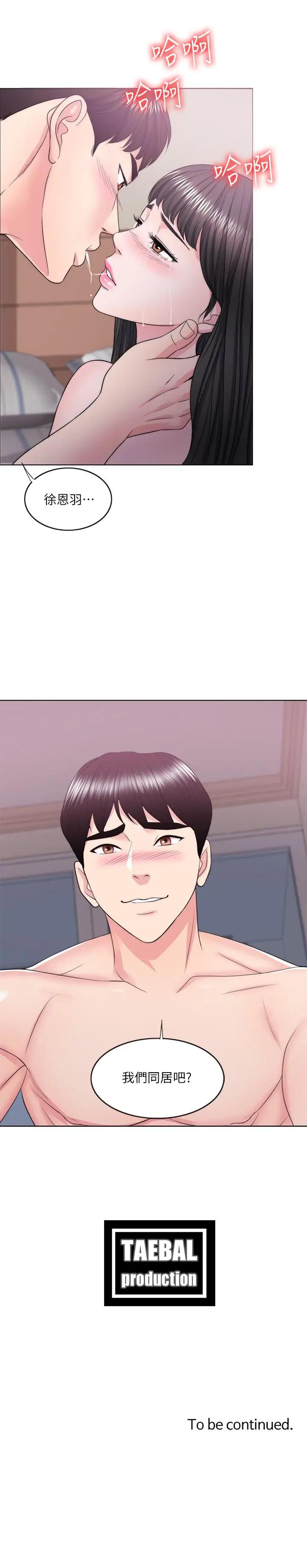 [韩国漫画] 湿身游泳课 剧情,熟女人妻,巨乳大奶#[36P]-36