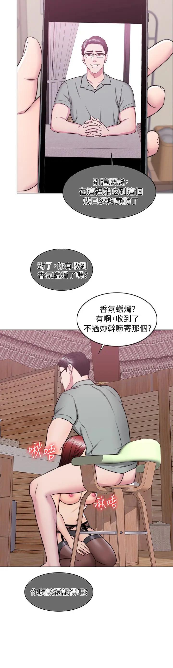 [韩国漫画] 湿身游泳课 剧情,熟女人妻,巨乳大奶#[36P]-5