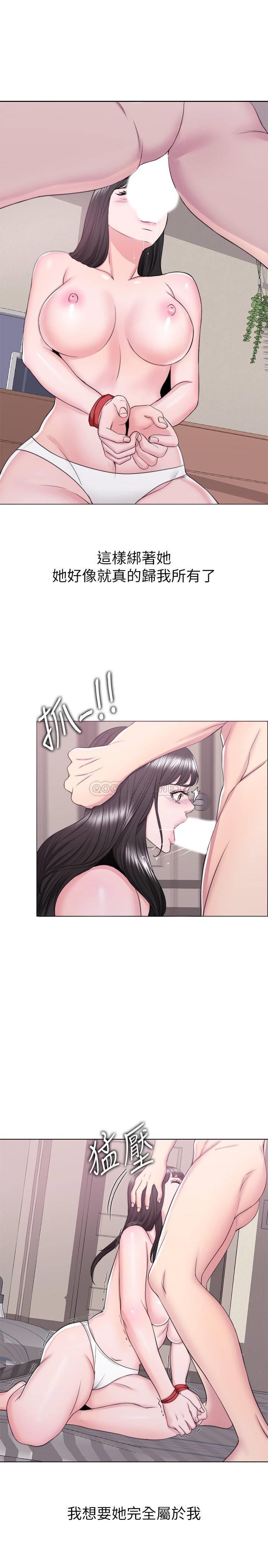 [韩国漫画] 湿身游泳课 剧情,熟女人妻,巨乳大奶#[39P]-1