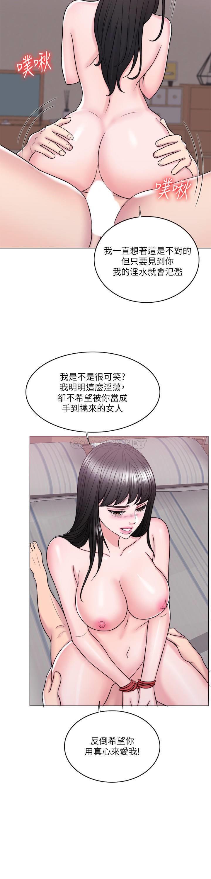 [韩国漫画] 湿身游泳课 剧情,熟女人妻,巨乳大奶#[39P]-11