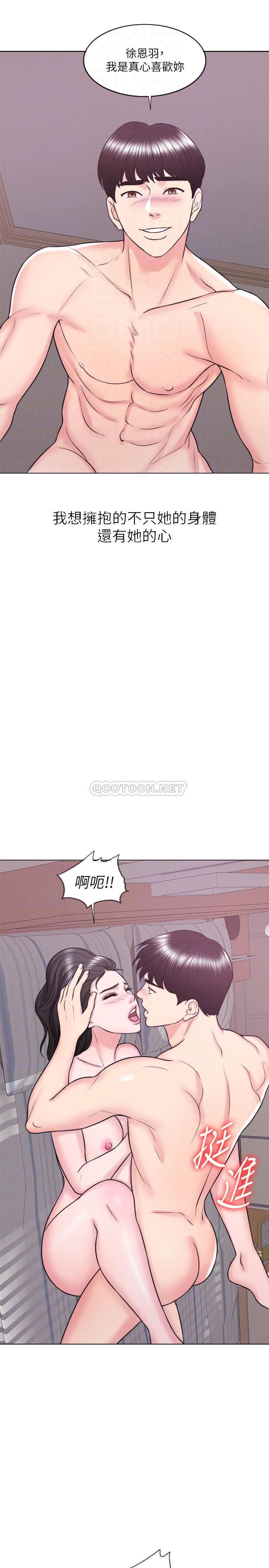 [韩国漫画] 湿身游泳课 剧情,熟女人妻,巨乳大奶#[39P]-14