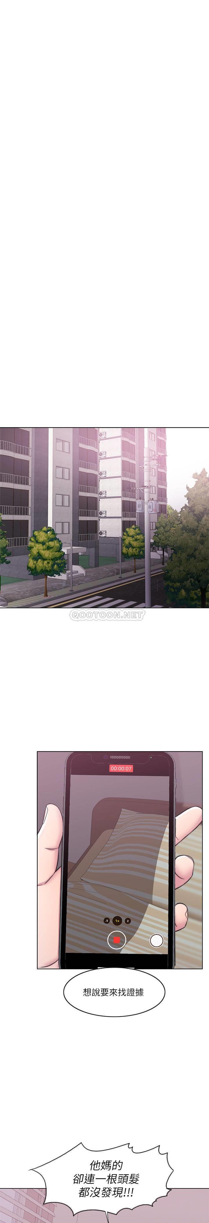 [韩国漫画] 湿身游泳课 剧情,熟女人妻,巨乳大奶#[39P]-20