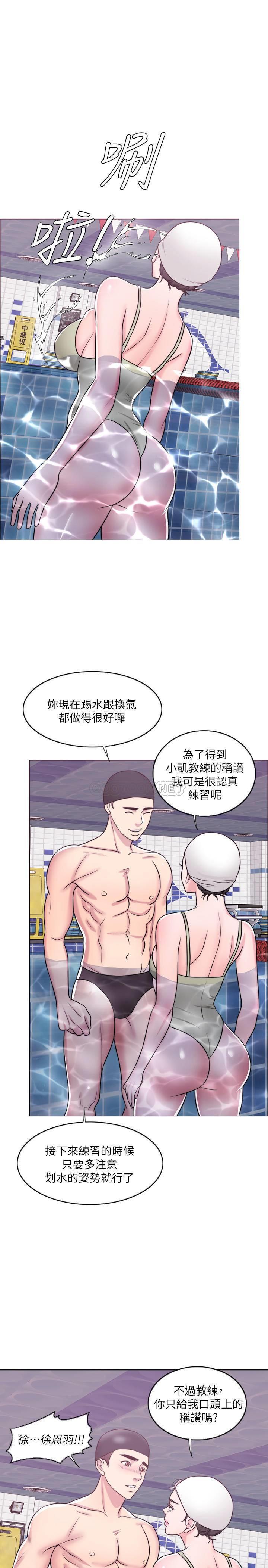 [韩国漫画] 湿身游泳课 剧情,熟女人妻,巨乳大奶#[39P]-24