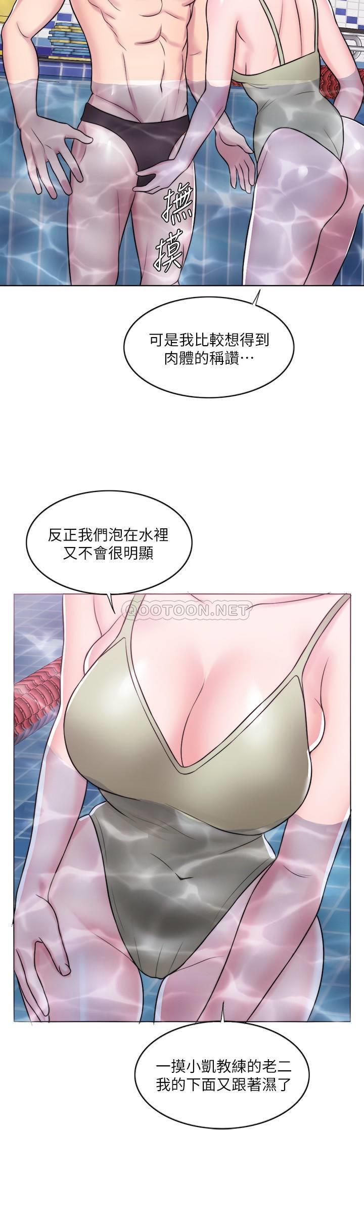 [韩国漫画] 湿身游泳课 剧情,熟女人妻,巨乳大奶#[39P]-25