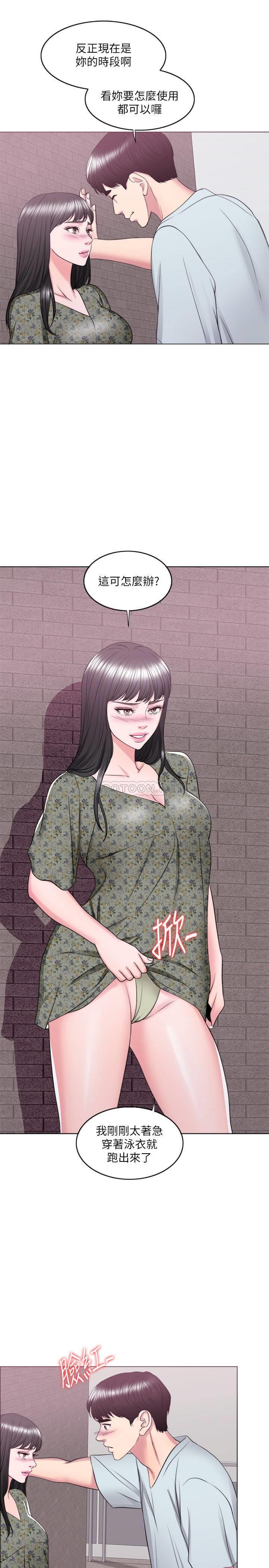 [韩国漫画] 湿身游泳课 剧情,熟女人妻,巨乳大奶#[39P]-30