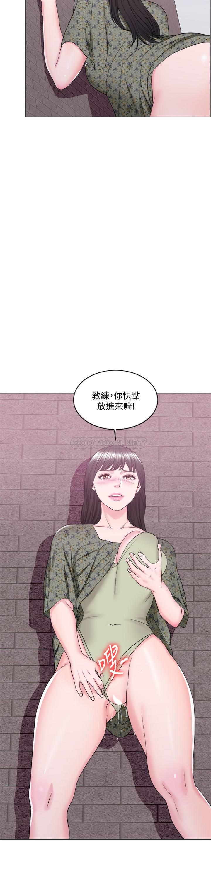 [韩国漫画] 湿身游泳课 剧情,熟女人妻,巨乳大奶#[39P]-33
