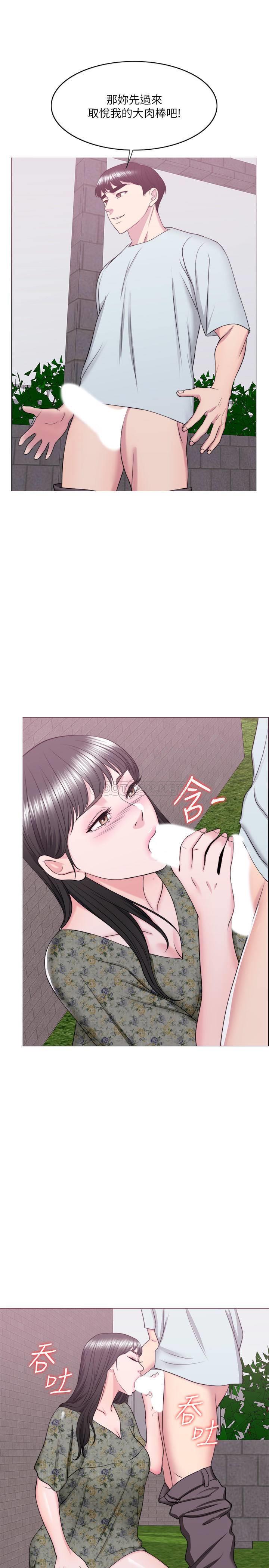 [韩国漫画] 湿身游泳课 剧情,熟女人妻,巨乳大奶#[39P]-34