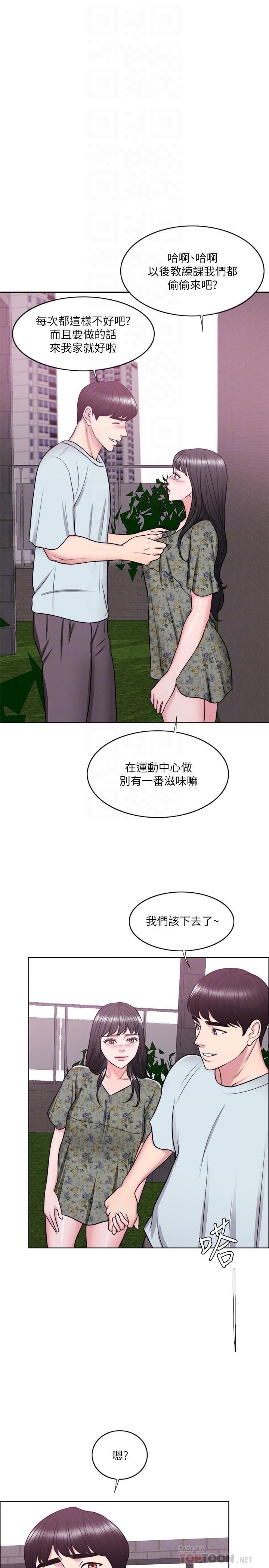 [韩国漫画] 湿身游泳课 剧情,熟女人妻,巨乳大奶#[35P]-10