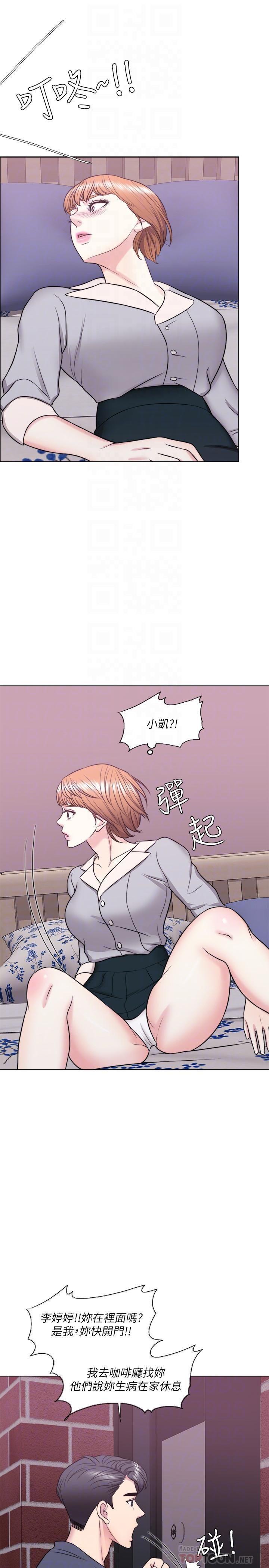 [韩国漫画] 湿身游泳课 剧情,熟女人妻,巨乳大奶#[35P]-14