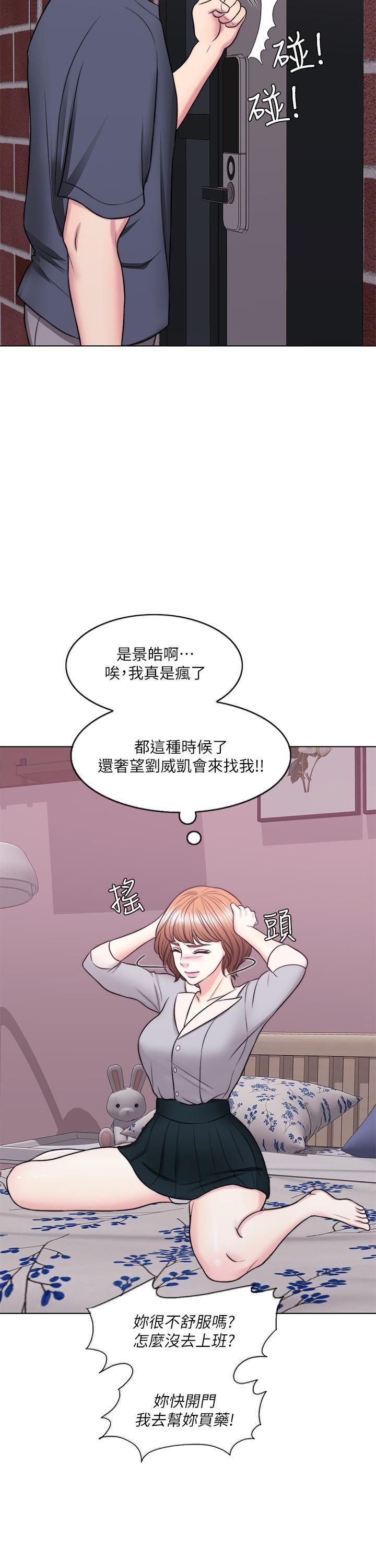 [韩国漫画] 湿身游泳课 剧情,熟女人妻,巨乳大奶#[35P]-15
