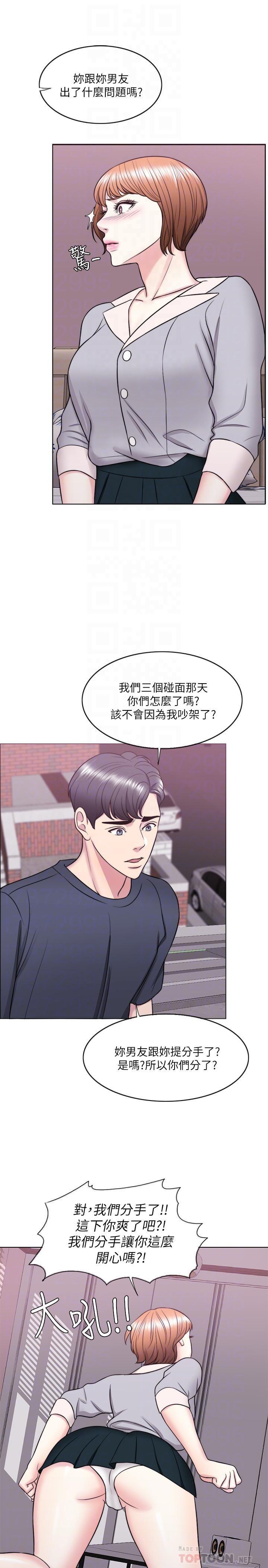 [韩国漫画] 湿身游泳课 剧情,熟女人妻,巨乳大奶#[35P]-18
