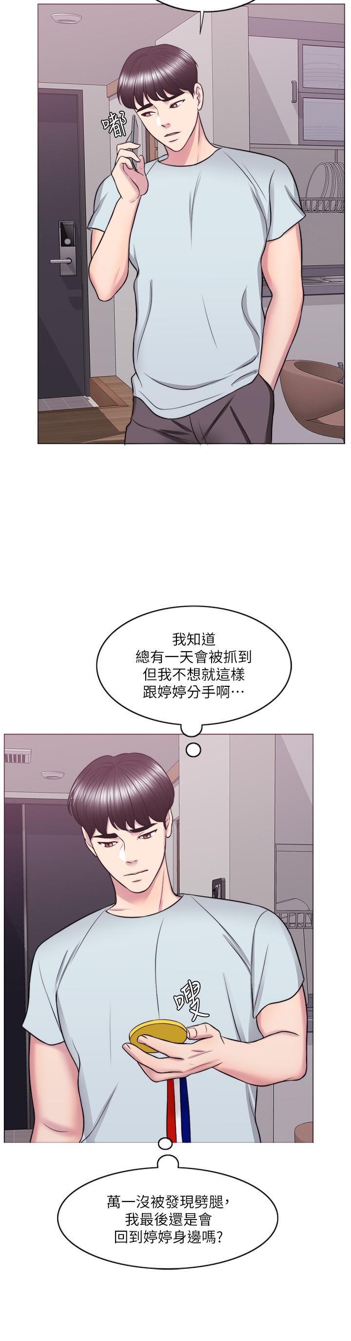 [韩国漫画] 湿身游泳课 剧情,熟女人妻,巨乳大奶#[35P]-23