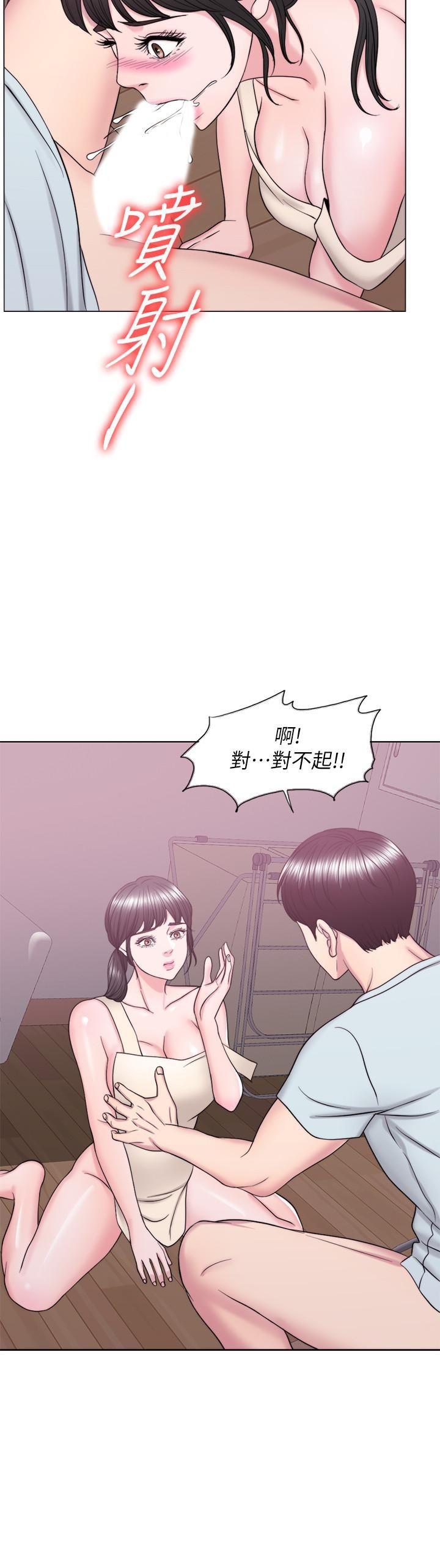 [韩国漫画] 湿身游泳课 剧情,熟女人妻,巨乳大奶#[35P]-31