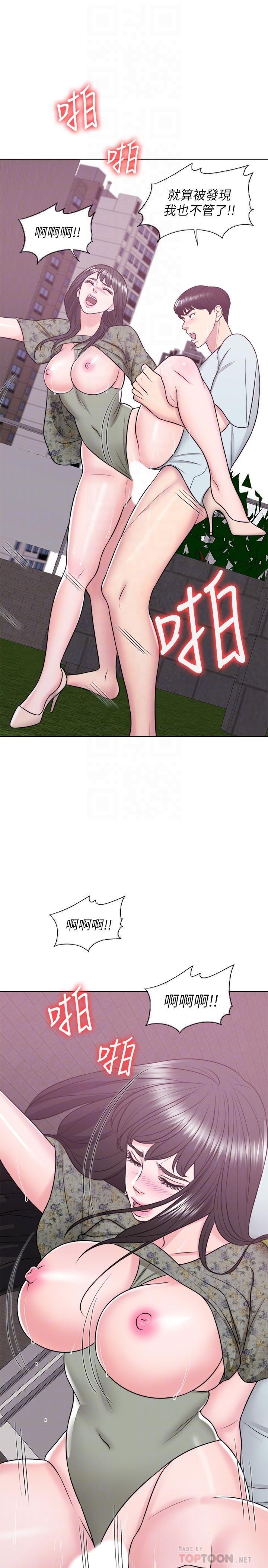 [韩国漫画] 湿身游泳课 剧情,熟女人妻,巨乳大奶#[35P]-8