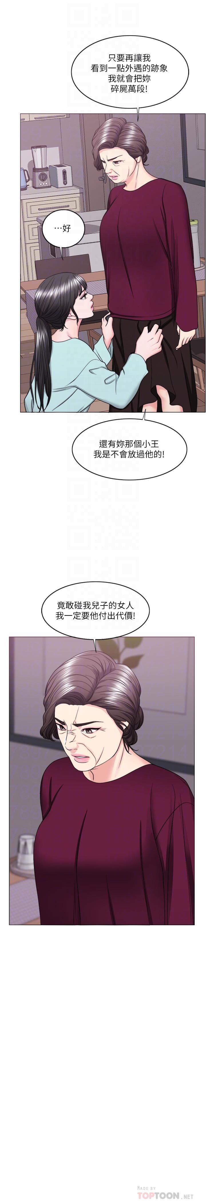 [韩国漫画] 湿身游泳课 剧情,熟女人妻,巨乳大奶#[36P]-10