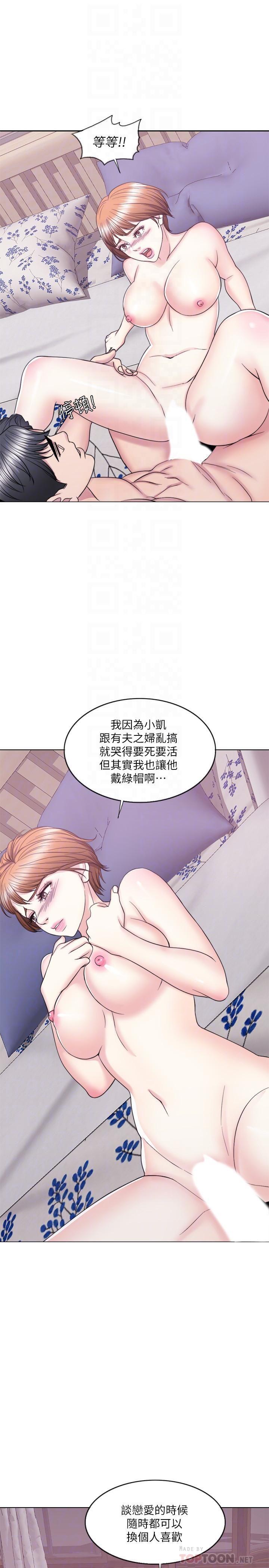 [韩国漫画] 湿身游泳课 剧情,熟女人妻,巨乳大奶#[36P]-15