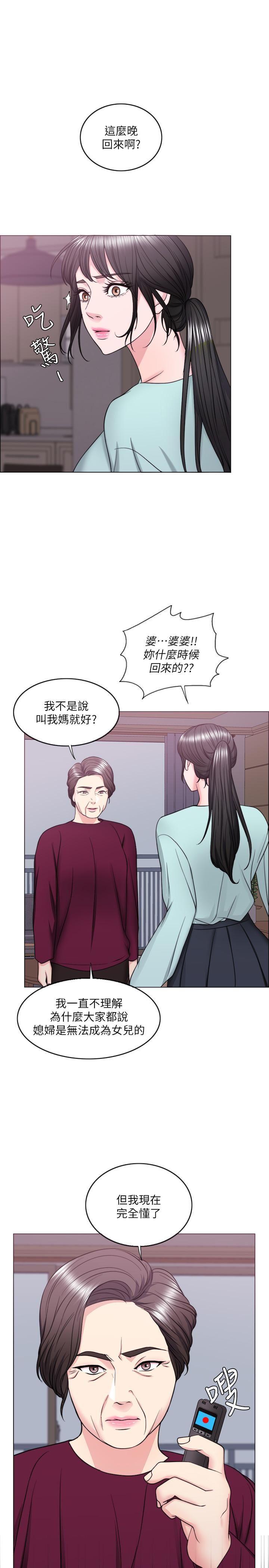 [韩国漫画] 湿身游泳课 剧情,熟女人妻,巨乳大奶#[36P]-2