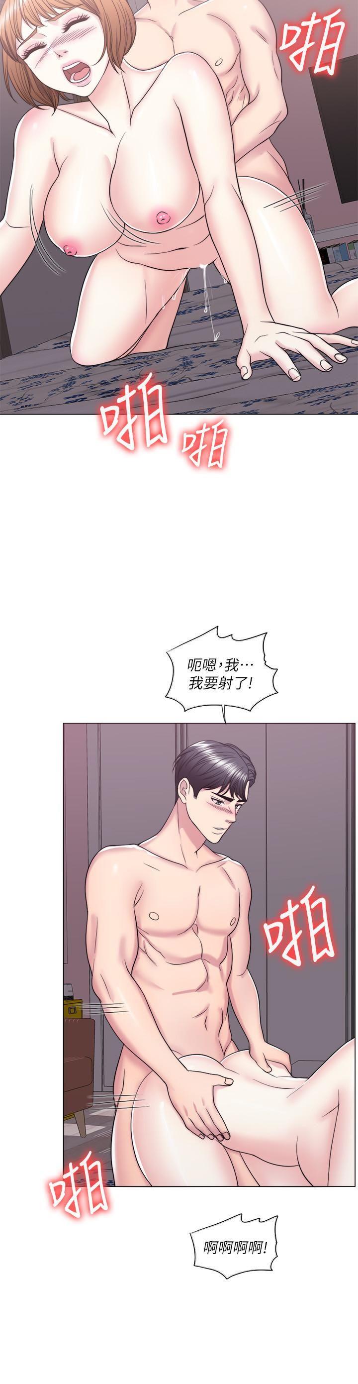 [韩国漫画] 湿身游泳课 剧情,熟女人妻,巨乳大奶#[36P]-20