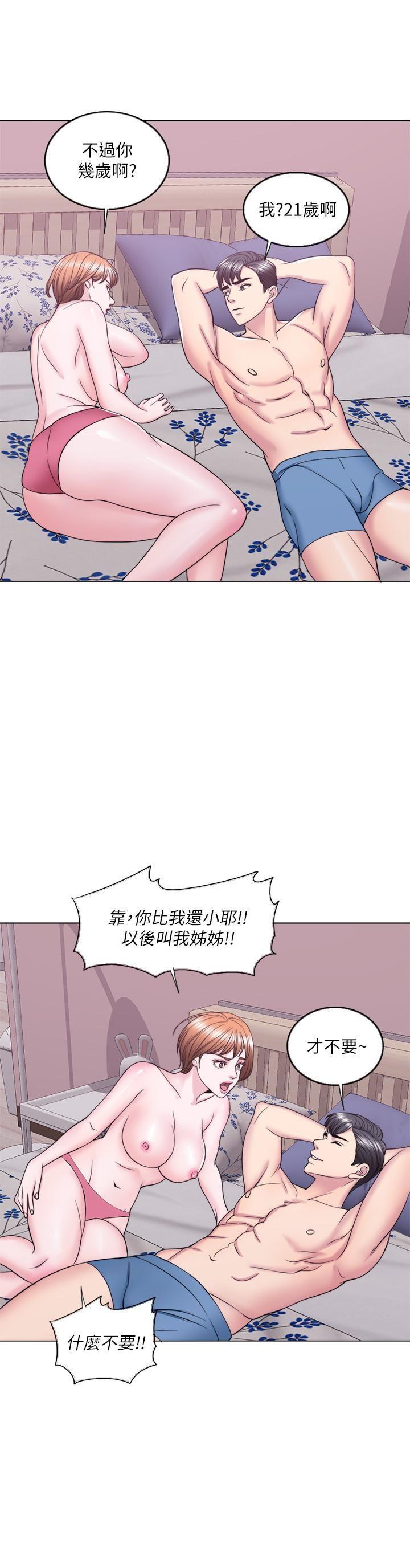 [韩国漫画] 湿身游泳课 剧情,熟女人妻,巨乳大奶#[36P]-22