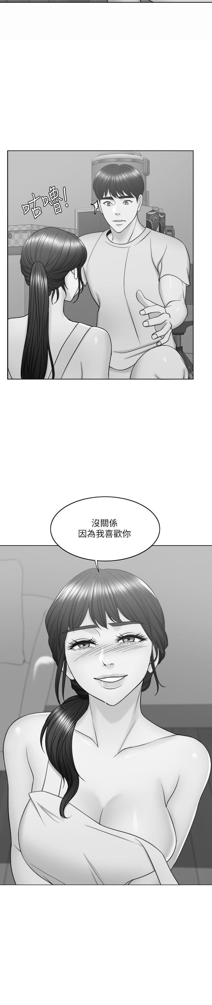 [韩国漫画] 湿身游泳课 剧情,熟女人妻,巨乳大奶#[36P]-26