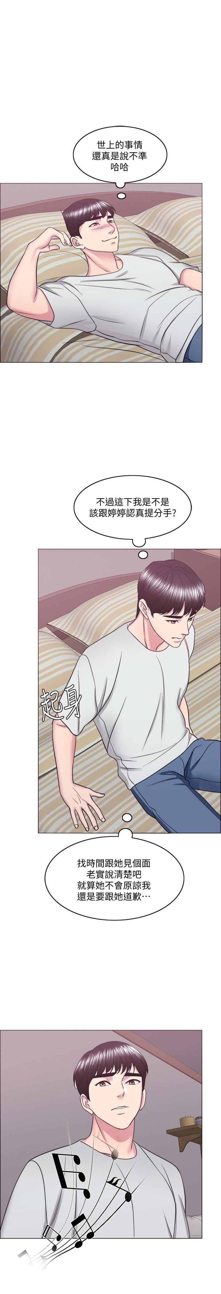 [韩国漫画] 湿身游泳课 剧情,熟女人妻,巨乳大奶#[36P]-27