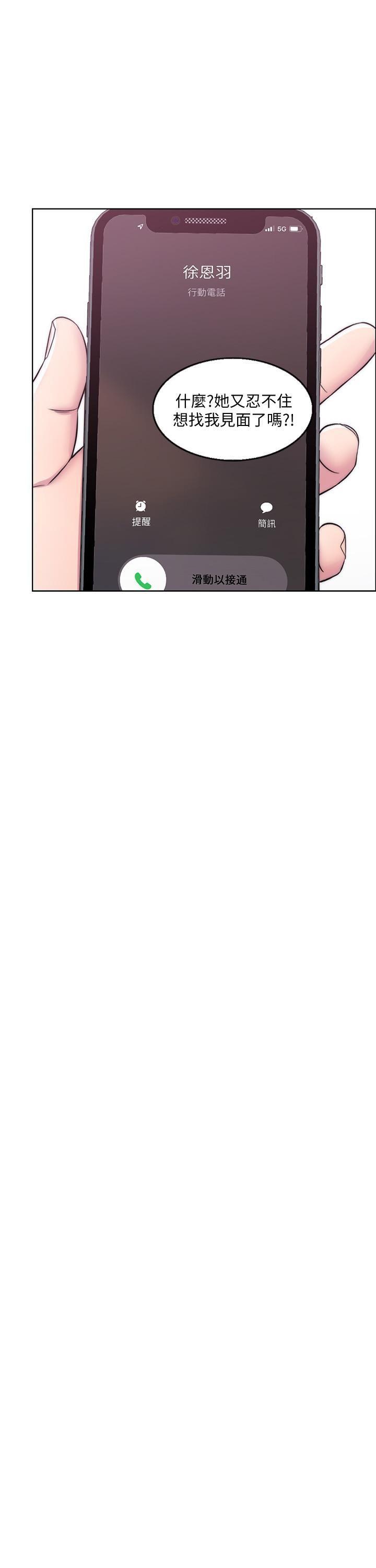 [韩国漫画] 湿身游泳课 剧情,熟女人妻,巨乳大奶#[36P]-28