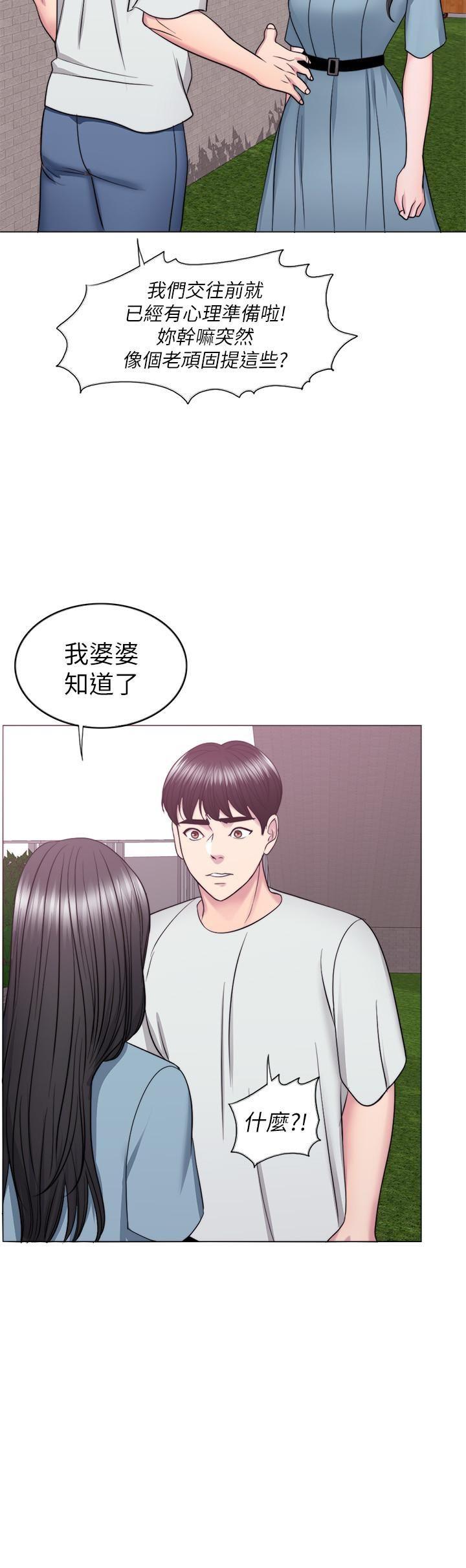 [韩国漫画] 湿身游泳课 剧情,熟女人妻,巨乳大奶#[36P]-30