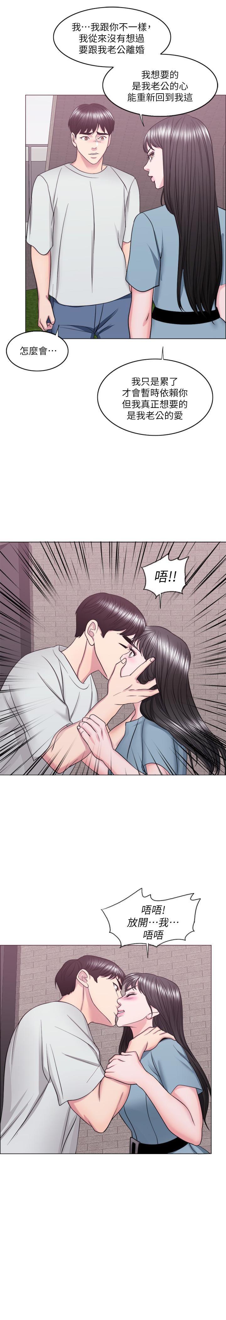 [韩国漫画] 湿身游泳课 剧情,熟女人妻,巨乳大奶#[36P]-33
