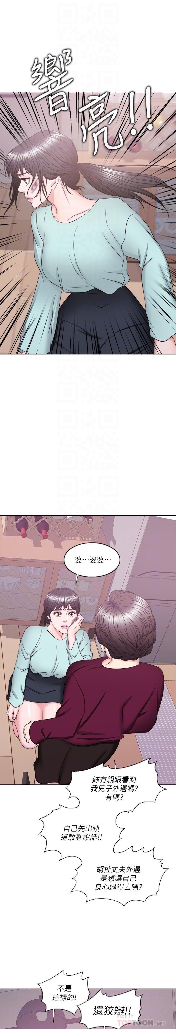 [韩国漫画] 湿身游泳课 剧情,熟女人妻,巨乳大奶#[36P]-6