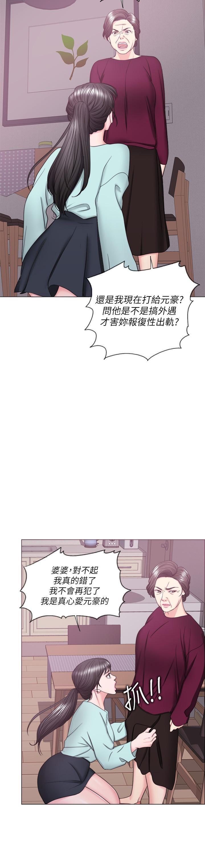 [韩国漫画] 湿身游泳课 剧情,熟女人妻,巨乳大奶#[36P]-7