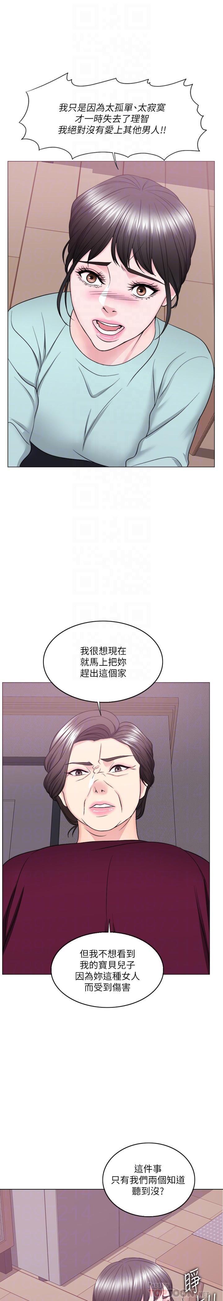 [韩国漫画] 湿身游泳课 剧情,熟女人妻,巨乳大奶#[36P]-8