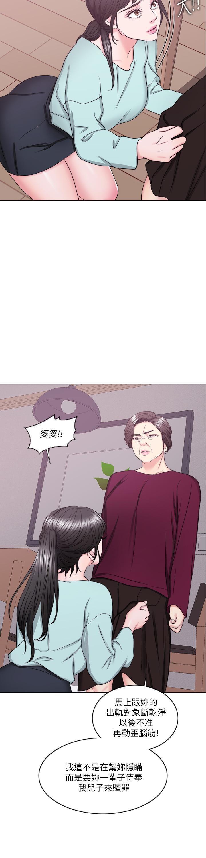 [韩国漫画] 湿身游泳课 剧情,熟女人妻,巨乳大奶#[36P]-9