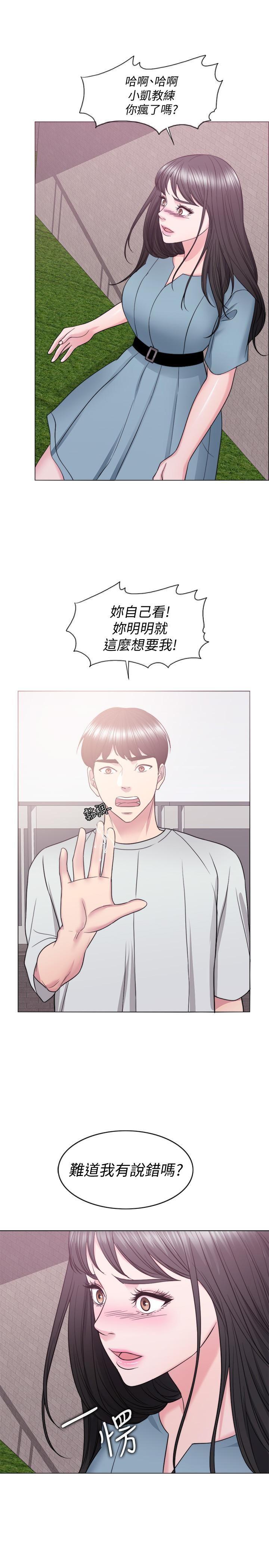 [韩国漫画] 湿身游泳课 剧情,熟女人妻,巨乳大奶#[35P]-1