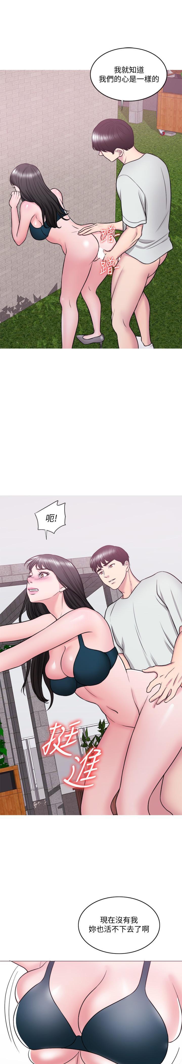 [韩国漫画] 湿身游泳课 剧情,熟女人妻,巨乳大奶#[35P]-11