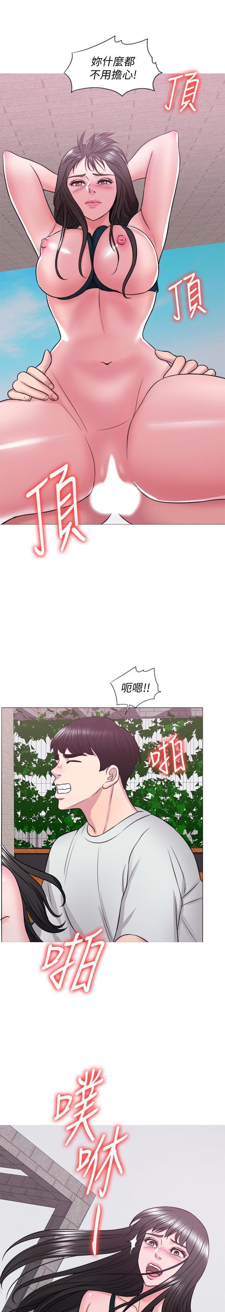 [韩国漫画] 湿身游泳课 剧情,熟女人妻,巨乳大奶#[35P]-15