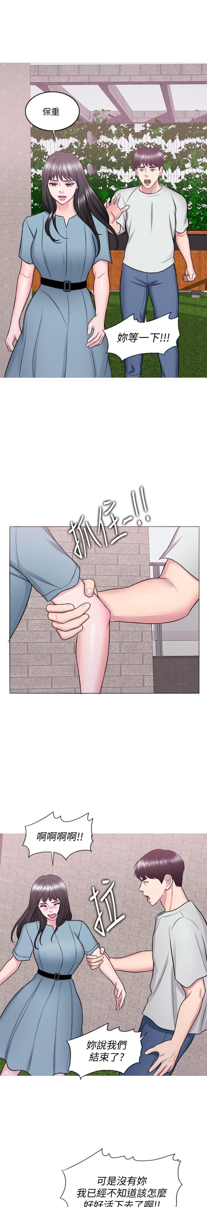 [韩国漫画] 湿身游泳课 剧情,熟女人妻,巨乳大奶#[35P]-19