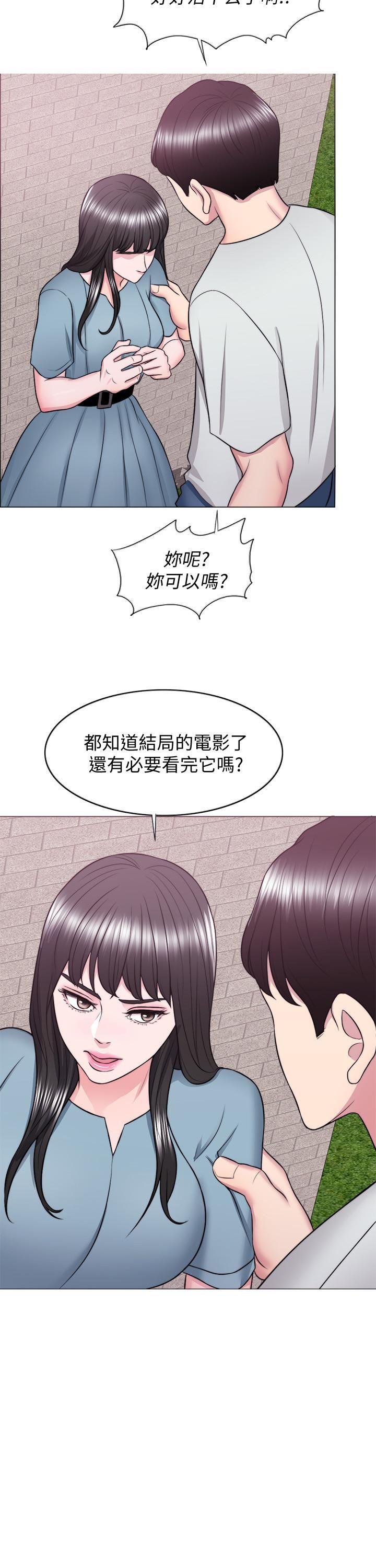 [韩国漫画] 湿身游泳课 剧情,熟女人妻,巨乳大奶#[35P]-20