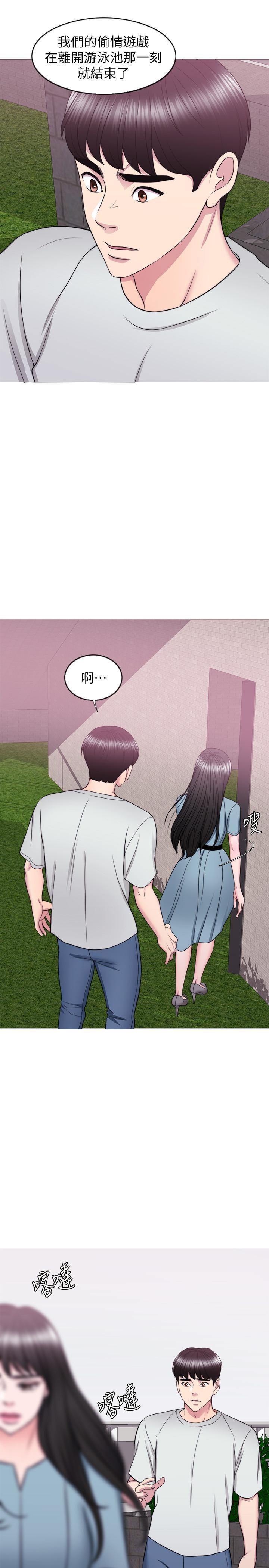 [韩国漫画] 湿身游泳课 剧情,熟女人妻,巨乳大奶#[35P]-21