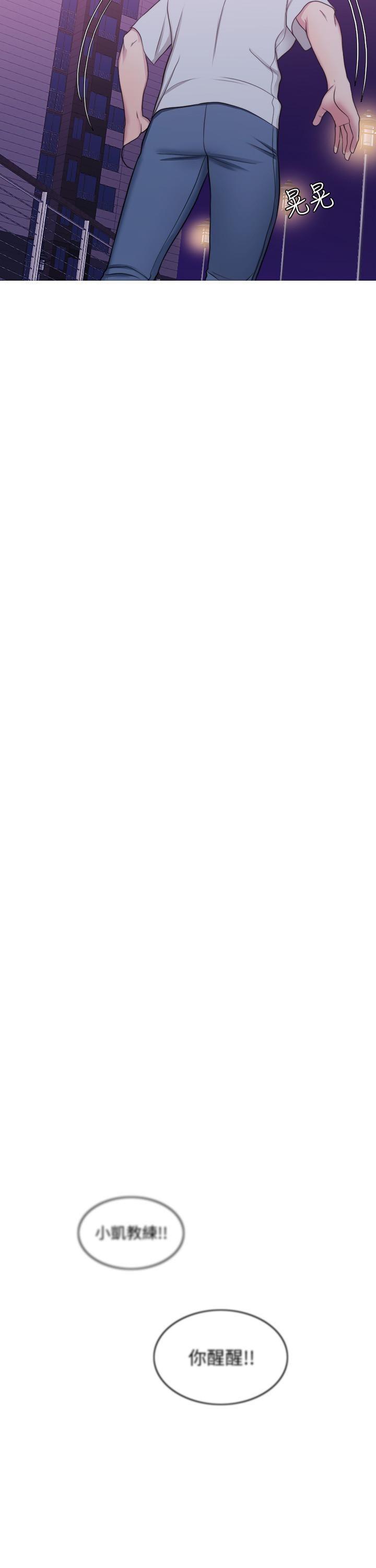 [韩国漫画] 湿身游泳课 剧情,熟女人妻,巨乳大奶#[35P]-24